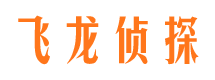 资阳区寻人公司